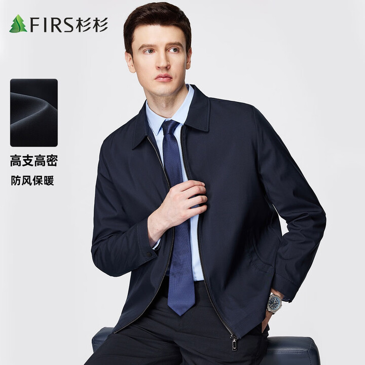 【杉杉F8144J1B2017】杉杉【高支高密】夹克男士薄款挺括垂顺抗皱开衫行政干部翻领商务外套【行情 报价 价格 评测】-京东