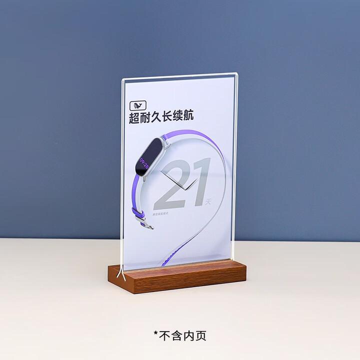 以纳亚克力广告牌展示牌立牌指示牌透明标识牌桌面宣传台牌价目表价格牌酒店告示提示牌支架前台二维码 竖款 21x29.7cm【图片 价格 品牌 ...