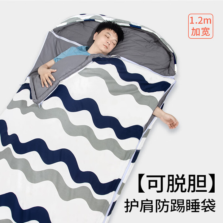 爱梦轩1.2米大豆棉睡袋成人防踢被子冬季加厚防寒四季通用大人纯棉家用 120*225蓝调+1薄1厚大豆棉胆