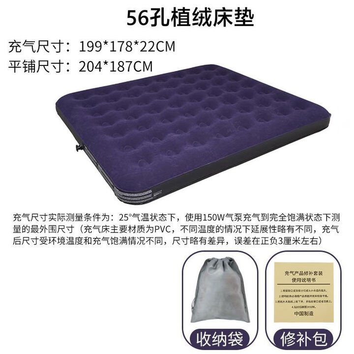 柏潮双人气垫床旅行床垫充气床垫户外露营帐篷用植绒睡垫加厚可折叠床 床防尘袋修补贴 迷你单人床加厚植绒床