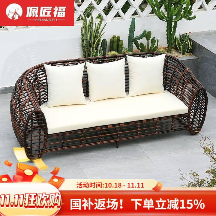 佩匠福户外庭院别墅阳台简约现代粗藤沙发组合室外酒店会所防水防晒家具 三人沙发【送坐垫】 组合【图片 价格 品牌 报价】-京东