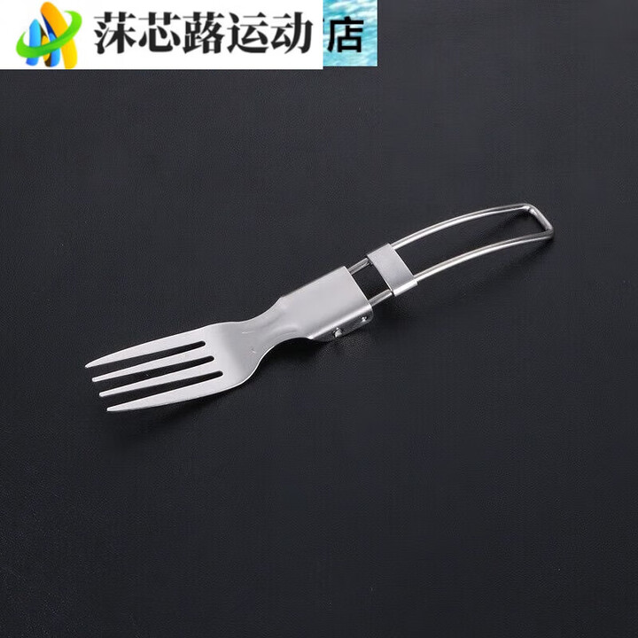 ZKHE折叠勺子不锈钢304户外野营餐具可折叠筷子饭勺收纳便携学生餐具 304叉子