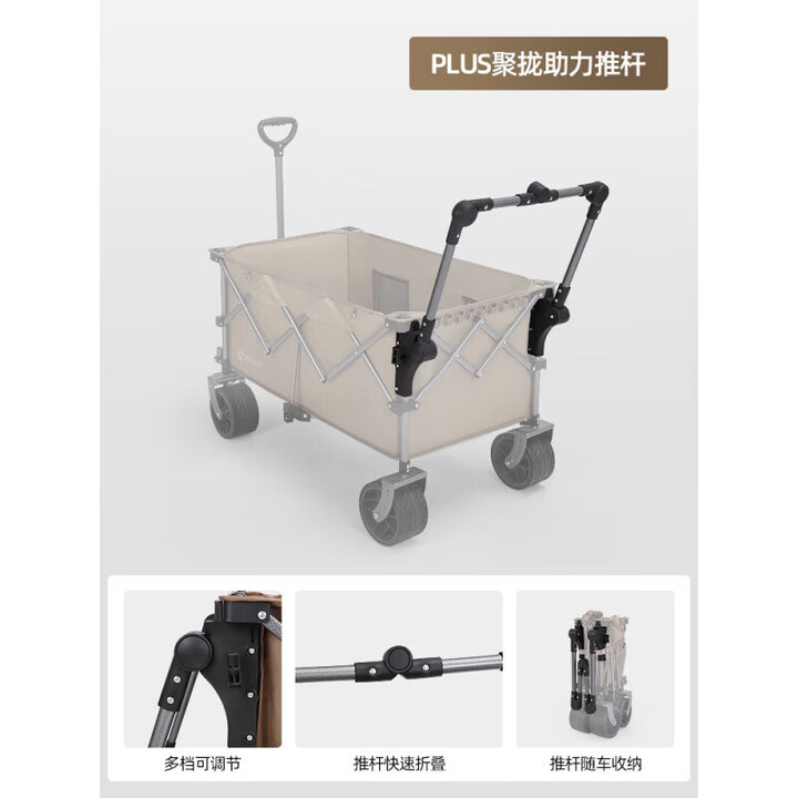北欢Bavay/北欢plus聚拢款助力推杆可随车收纳露营车便携安装折叠推杆