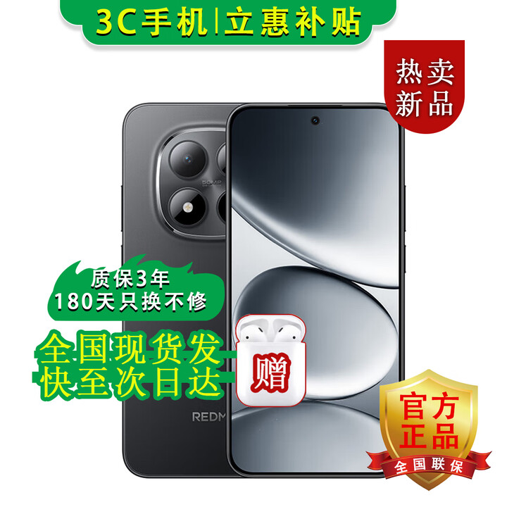 小米手机小米15Pro 16GB+512GB 24期免息可选2025新品上市5G红米手机Note15Pro大电池龙晶玻璃十倍抗摔 子夜黑【12GB+512GB】 24期免息【180天只换不修+三年质保+碎屏险】