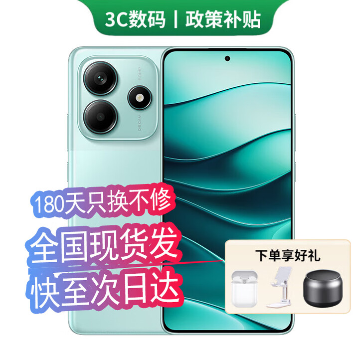 小米Redmi K80 Pro 16GB+512GB 24期免息可选 2025新品上市5G红米手机Note14 5110mAh电量 超感相机 【幻影青】12GB+256GB 官方标配【180天只换不修+三年质保+碎屏险】
