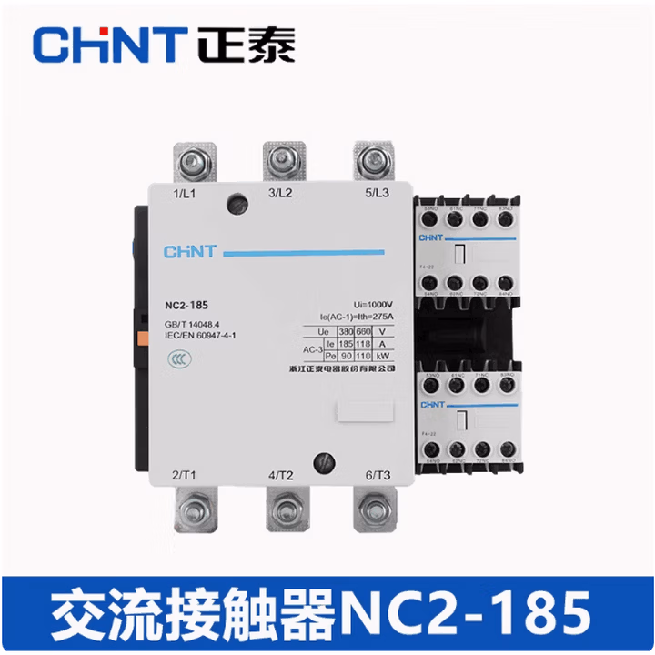 正泰交流接触器NC2-115 NC2-185 380V