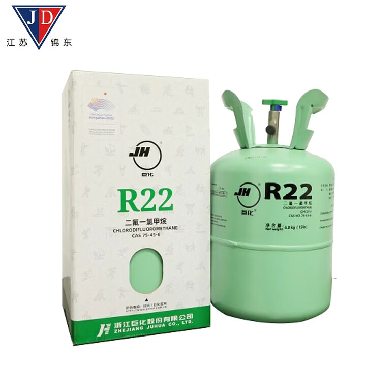 巨化R22制冷剂氟利昂空调冷媒F22雪种制冰剂 R134A R410A R407C R22(22.7KG)(送扎带)【图片 价格 品牌 报价】-京东