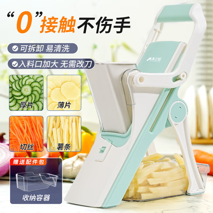 【美之扣qpq95】美之扣多功能切菜神器家用切丁切丝商用土豆丝切片机器刨丝神器【行情 报价 价格 评测】-京东