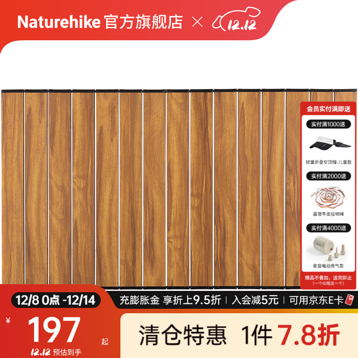 Naturehike挪客轻盈户外露营车折叠推车野餐营地车自驾游拉货快递拖车摆地摊 185L /桌板