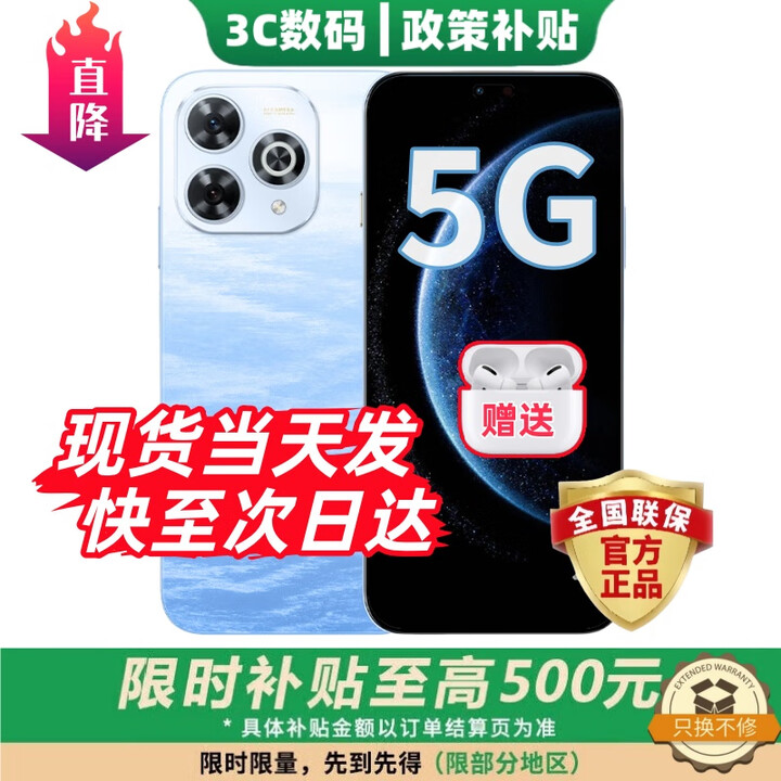 华为手机华为Mate70 Pro 24期免息可选 智选新品5G手机 80 Pro 昆仑玻璃10倍耐摔 OLED护眼屏 2025新品 12+512GB星海蓝 24期白条免息【碎屏险+2年延保】