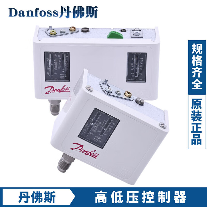 Danfoss丹佛斯高低压力控制器KP1-KP2-KP5-KP6-KP36单双压力开 关 MP55_060B0171【图片 价格 品牌 报价】-京东