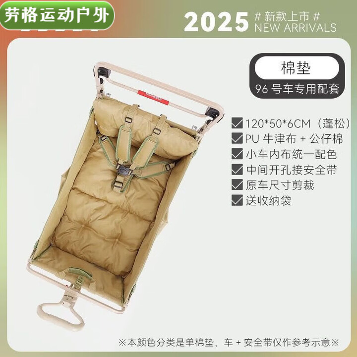 NAOISKEY 脑斯基MK折叠露营车可坐人双人野餐推拉一体 清荷96配套垫子