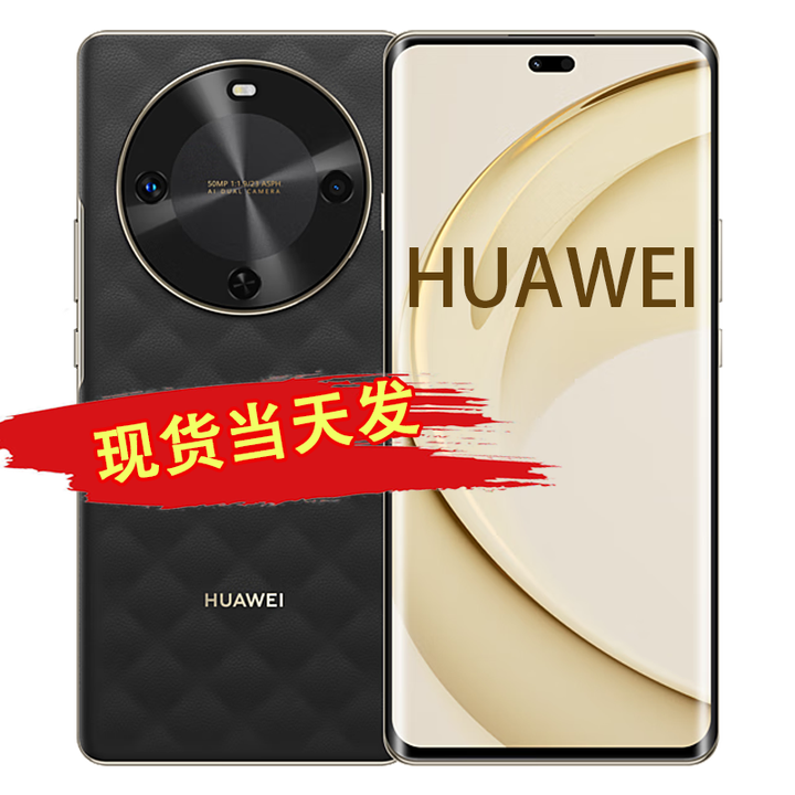 华为选【24期/免息】华为（HUAWEI）畅享70X 6000mAh巨鲸能续航NFC 2025上市 新品手机 512GB 曜石黑 12期/免息【赠:90天碎屏险】