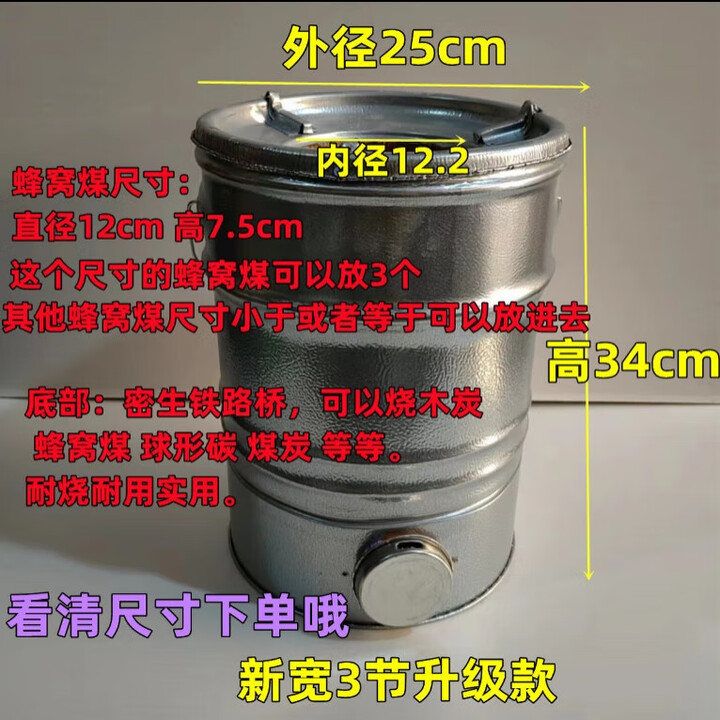 绿简堂蜂窝煤炉子农烤火炉煤球炉号火炉炭煤炉子烧水取暖家用煤球炉 新升级加宽3节炉