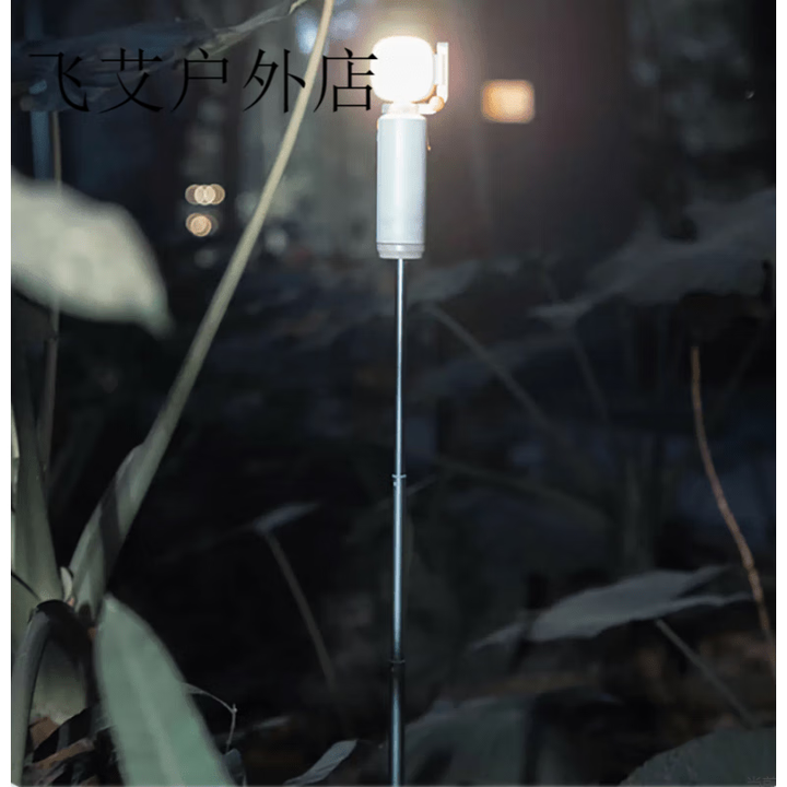 TEVOLE CC2 PRO 多功能户外露营氛围补光灯 CC2-PRO+CC2-PRO支架yh
