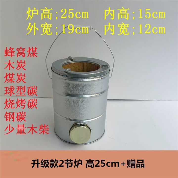 山头林村蜂窝煤炉子农村烤火炉煤球炉取暖炉家用户外烧烤炉子木炭炉煤炉子 2节耐火陶土内胆老式煤炉(25cm高