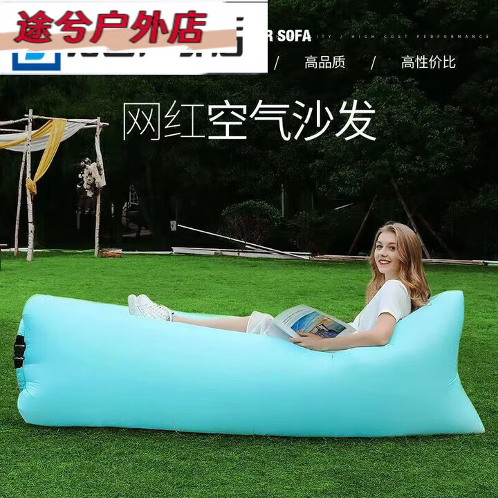 ZKHE户外懒人充气沙发空气床垫单人躺椅便携式野营午休音乐节露营用品 天绿色[承重强/3秒速充]送收纳