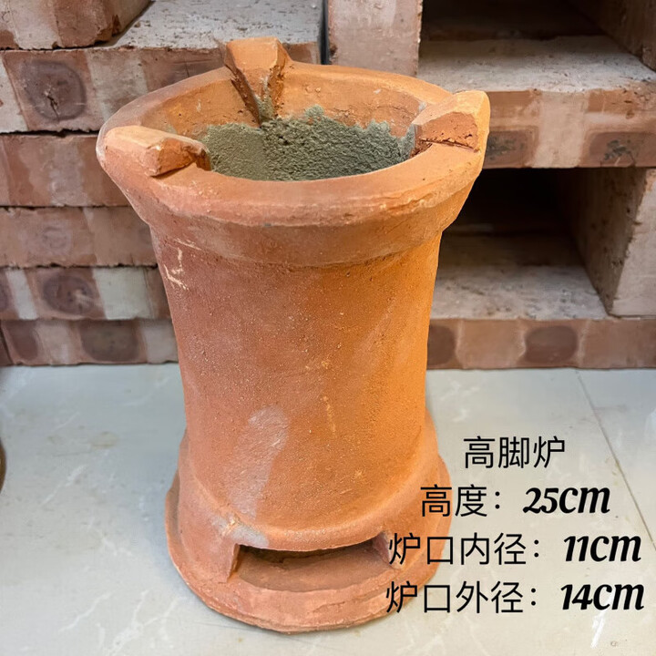 XGJY传统老式手工土陶炭炉泥炉炭火炉家用室内小火炉红泥风炉围炉煮茶 .·,.手工高脚炭炉【高脚30CM】【图片 价格 品牌 报价】-京东