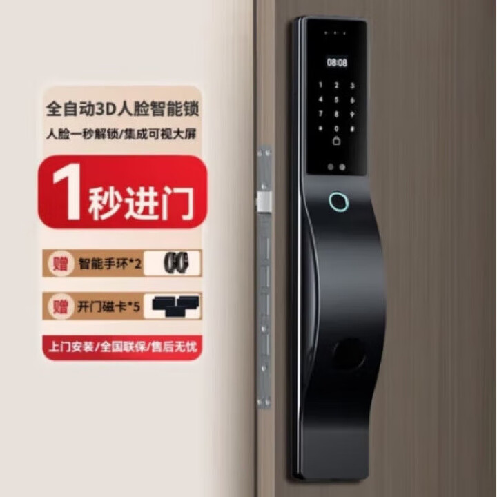 智能生态链指纹锁家用全自动防盗门锁定制锁体十大品牌智能门锁 2pro视频对讲款+包安装【图片 价格 品牌 报价】-京东