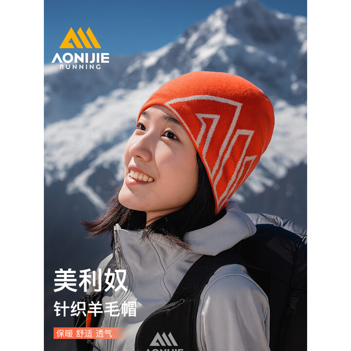 奥尼捷（AONIJIE）跑步帽子女针织羊毛帽男冬季户外徒步冷帽跑步保暖毛线帽 桔色