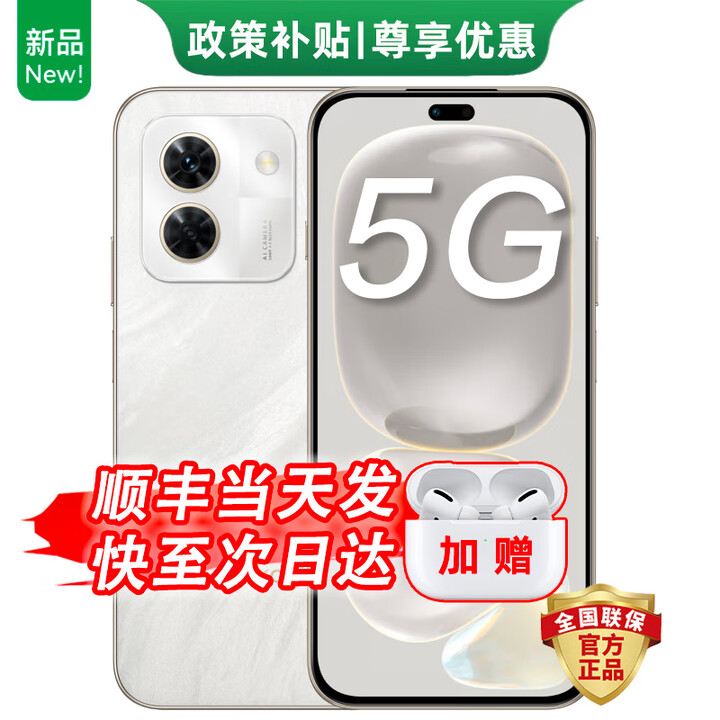 华为智选手机2025新品5G手机wikoX 70 昆仑玻璃10倍耐摔 一键北斗卫星通信 鸿蒙AI通话防诈手机 华为mate 岩脉白 【12+512GB】 耳机套装版+官方标配+365天只换不修