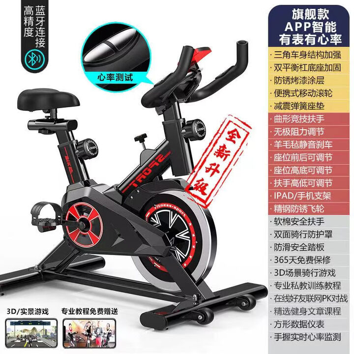 小米（MI）单车家用室内自行车健身房专用运动器材脚踏小型静音锻炼 旗舰款-仪表-心率-智能APP/黑色【图片 价格 品牌 报价】-京东