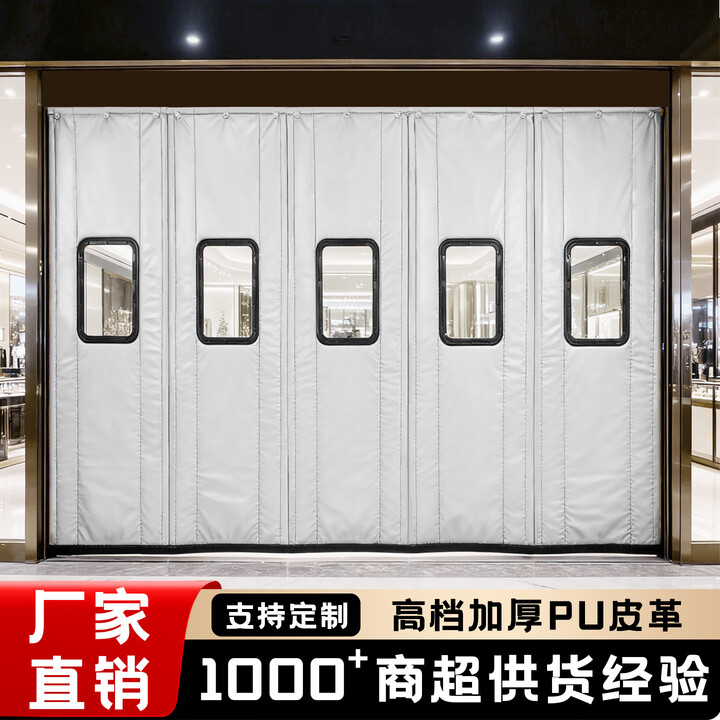 金立美棉门帘冬季保暖防风店铺商用挡防风磁吸自吸隔音冬天家用农村大门 银灰色优质皮革[加厚4层棉] 宽70cmX高250cm/1片【图片 价格 ...