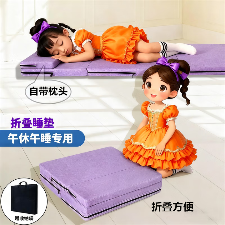 赟娅午睡午休床垫小学生折叠加厚儿童睡觉学校办公室打地铺家用榻榻米 【紫色】长150*宽60*厚5cm