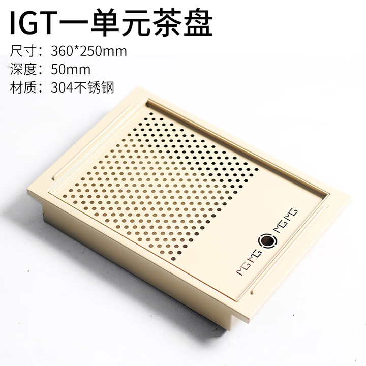 魔国户外高颜值igt茶盘MG首创可抽拉提手IGT桌一单元茶盘户外露营igt茶盘 沙色-茶盘一套