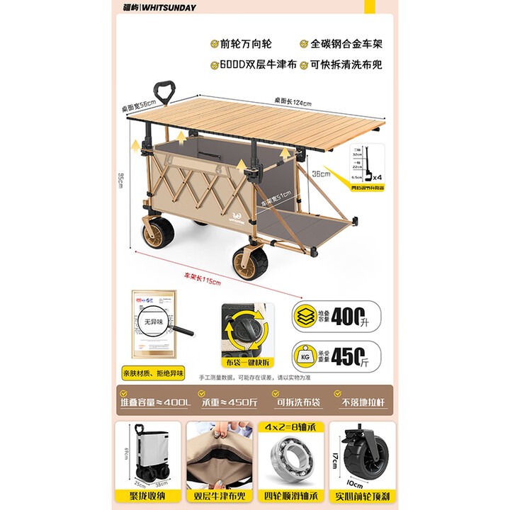疆屿户外露营推车折叠小推车旅行营地野营野餐摆摊儿童可躺野餐聚拢车 卡其越野+特大桌面+升降器