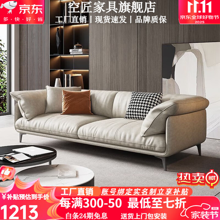 空匠布艺沙发客厅现代简约大小户型轻奢风三四人位直排免洗科技布沙发 橘色【防水纳米-科技布】 2.1m 三人位2.1【实木框架宽】【图片 价格 ...
