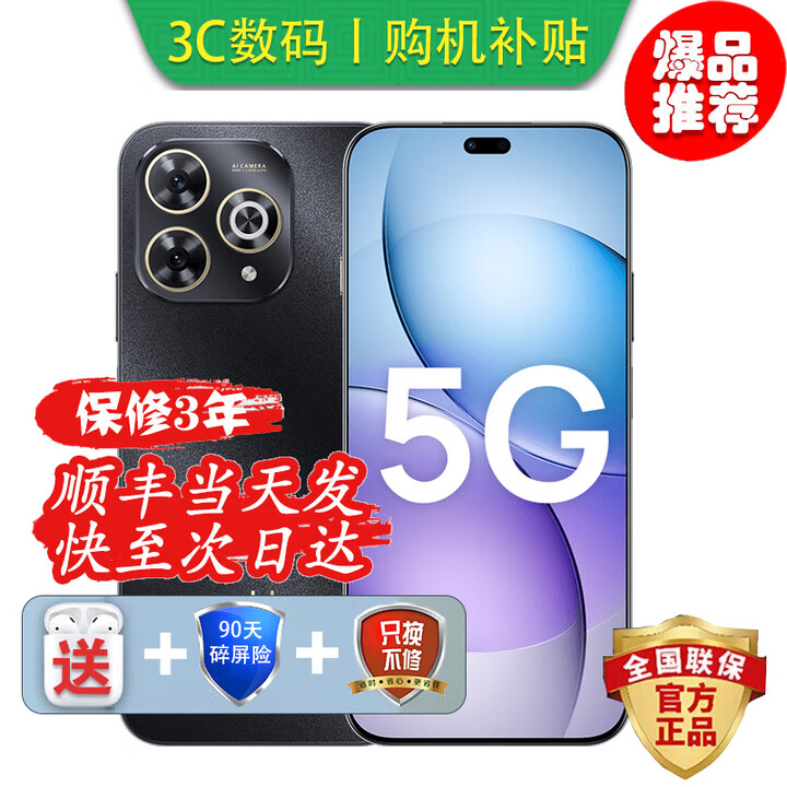 华为智选2025新机上市 鸿蒙智选5G手机80 Pro 大电池长续航 昆仑玻璃护眼 超窄边框 防水防尘 抗跌耐摔 星空黑 12GB+256GB 官方标配【180天只换不修+三年质保+碎屏险】