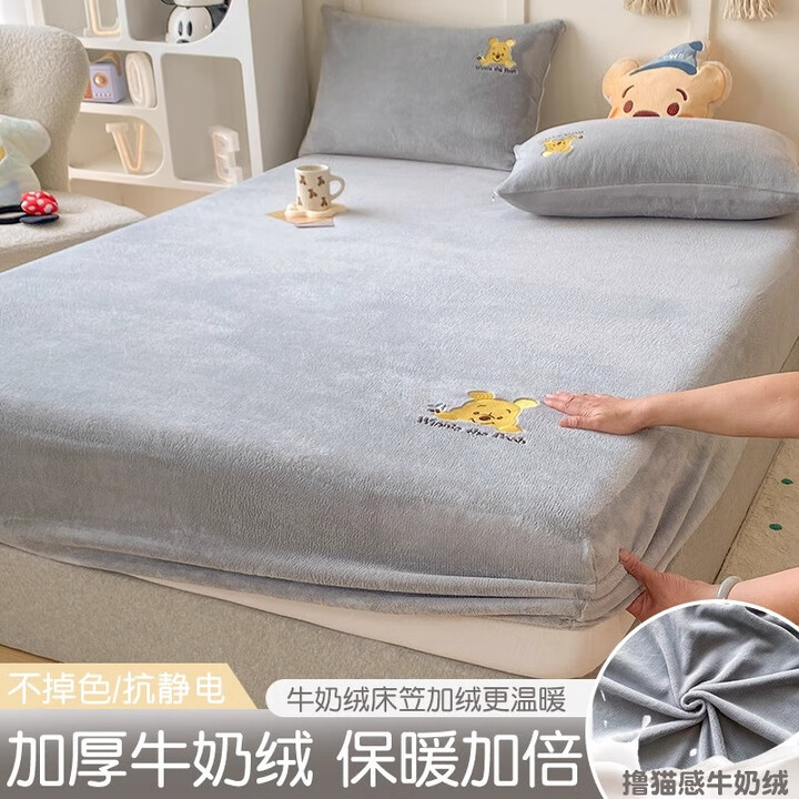 煦凛【德国】牛奶绒加厚床笠单件冬季加绒珊瑚绒床罩套防滑床垫保护套 卡通刺绣-绅士灰【柔软亲肤不掉绒不起球】 单床笠【适用5-28cm床垫 ...
