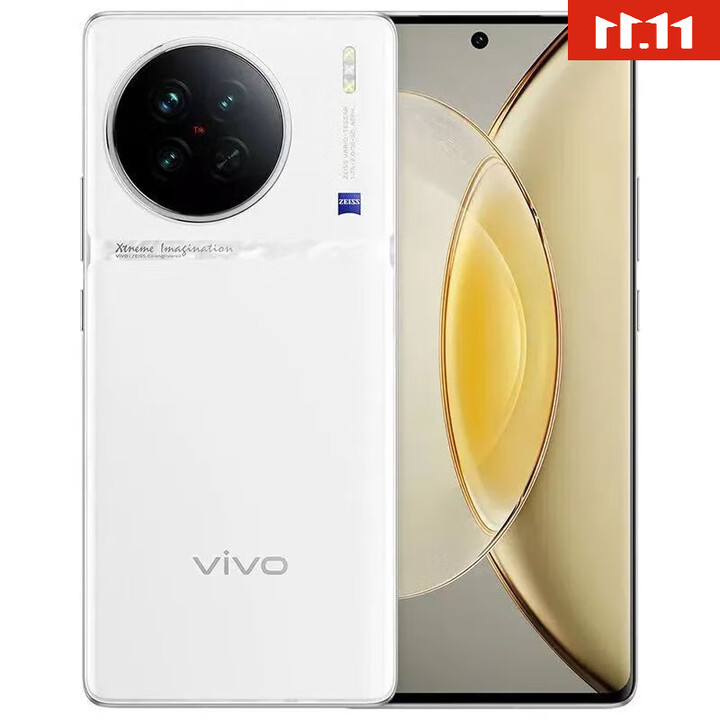 vivoX90  4nm天玑9200旗舰芯片 自研芯片V2智能 5G手机 X90【告白】+120w快充配件 8GB+256GB