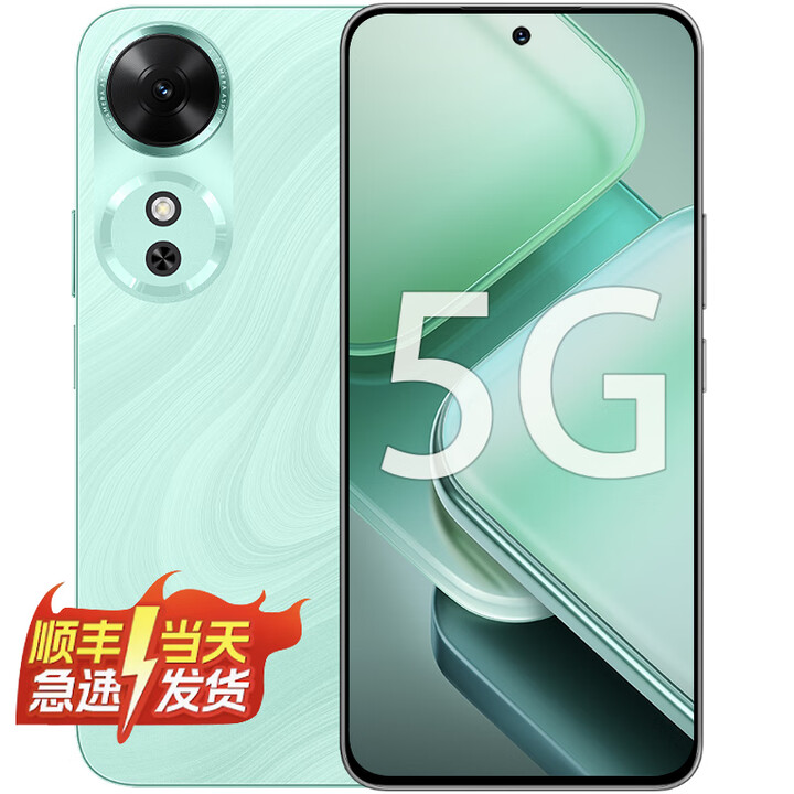 Hi nova 华为智选手机 60 -70 Plus 新款5G手机 防摔 防水 高清大屏大内存 6000mAh长续航 手机链接可选 晓山青 6+128GB-60