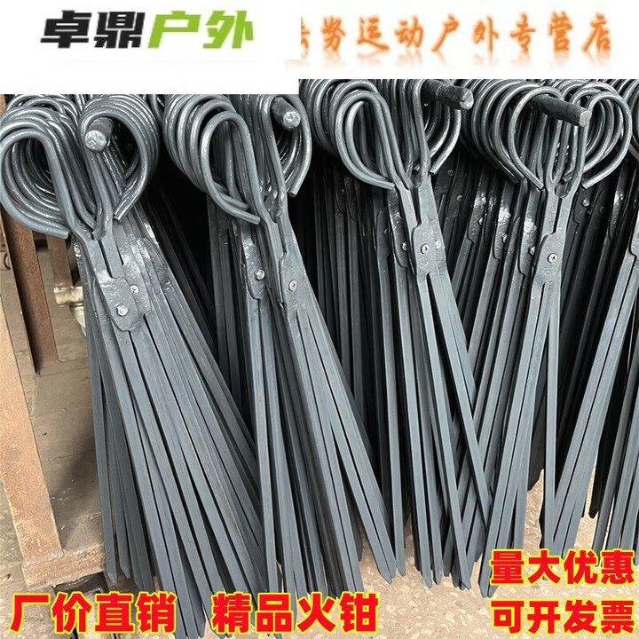 火钳夹烧柴火老式火钳加厚家用厨房烧火钳子长把户外烧烤轻便加 40一尺二浸塑铁火钳