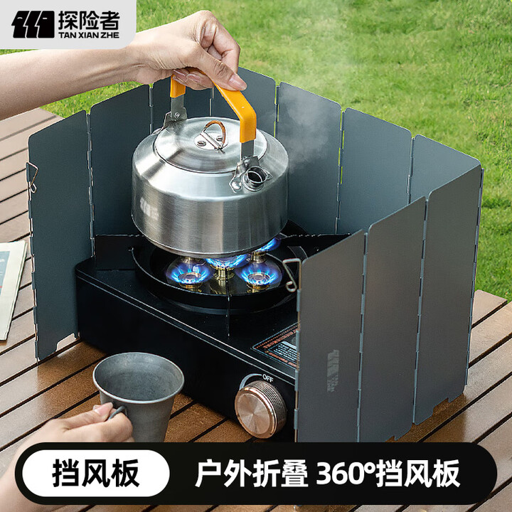 探险者（TAN XIAN ZHE）户外挡风板卡式炉露营炉具防风板煤气灶防风罩围挡卡斯防风圈卡磁 太空灰10片装【送收纳袋】