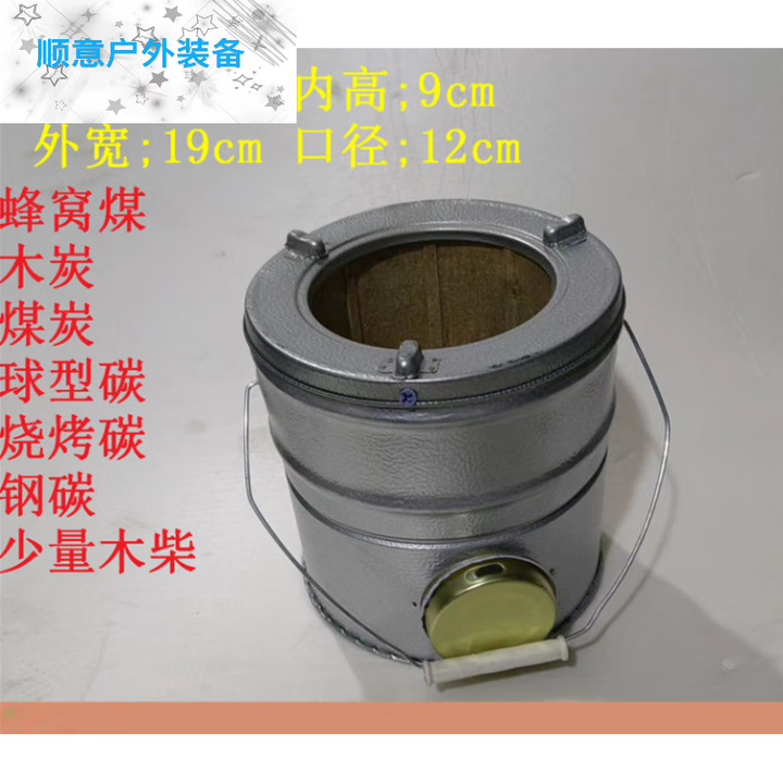 OUOETY蜂窝煤炉子农村烤火炉老式煤炭炉取暖炉家用小号烤炉 1节升级款炉子