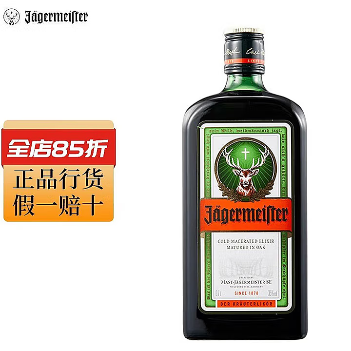 野格（Jagermeister）德国原装进口圣鹿利口酒力娇酒 野格700mL1瓶【图片 价格 品牌 报价】-京东