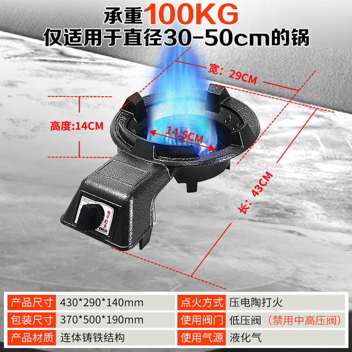 OLPAZ 煤气灶单灶猛火灶饭店商用低压燃气灶液化气熄火断气保护灶台式 熄保升级款-液化气 -无管阀