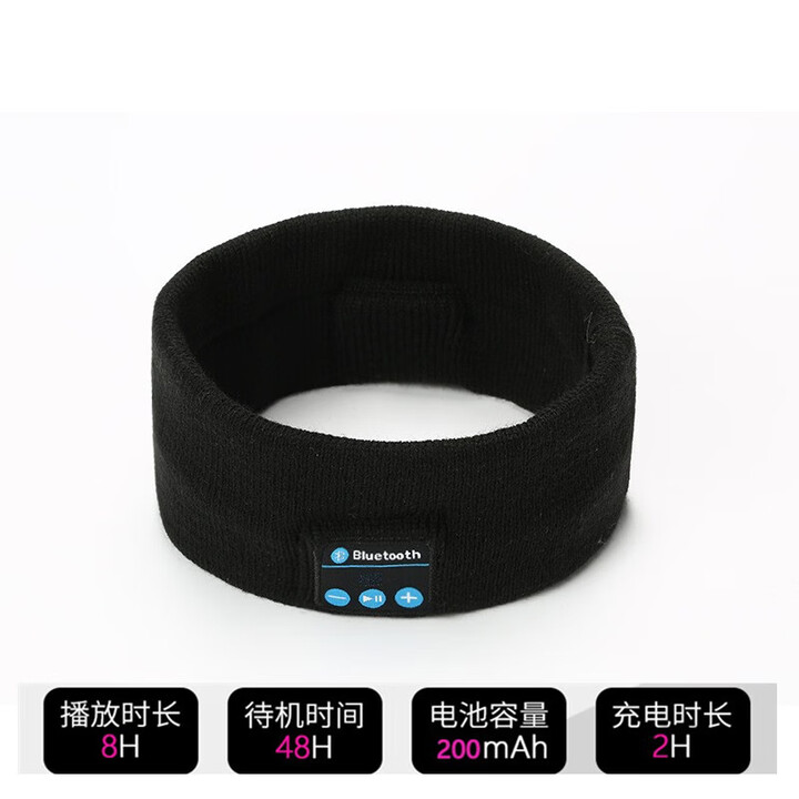 头戴式无线蓝牙帽子V5.0通话音乐立体声针织智能耳机帽骑行保暖帽 Z3-黑色 标配