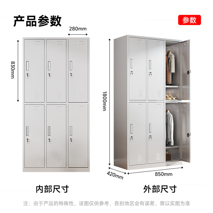 信京钢制更衣柜员工柜带锁铁皮柜子6门存放