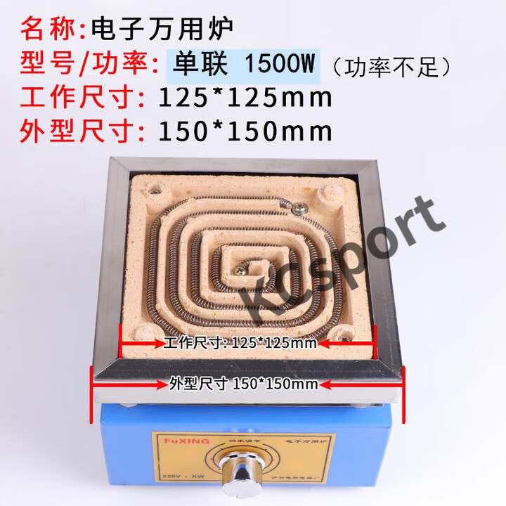 糜鸿（MIEHONE）电炉丝电炉炉灶炒菜商用家用老式电热炉子调温电灶单灶爆炒大火力 单联1500W(不带炉盖)