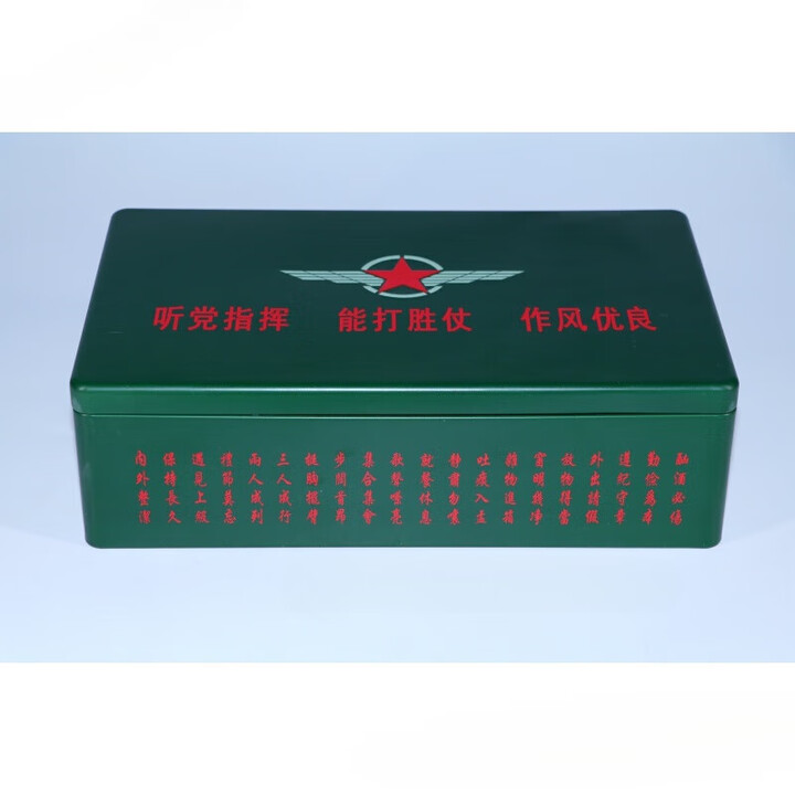 捷天下军迷用品办公用品收纳新款军绿分格整理储物箱手机存放盒石灰盒 习语款办公铁盒 有字