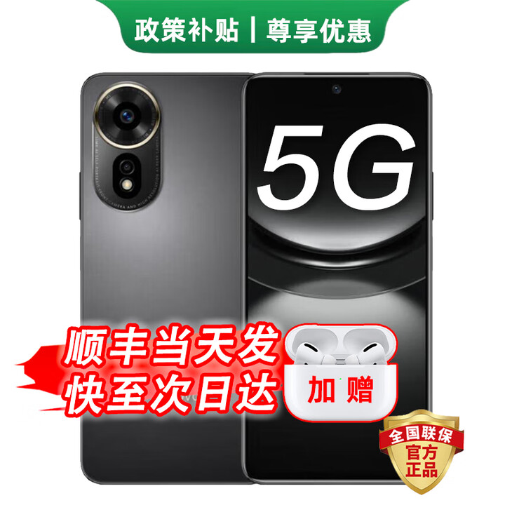 华为智选智选nova12 se双模5G全网通手机 hinova系列 全新一代前置追焦双摄久用不卡顿华为补贴nova14 【爆款】曜金黑【256GB】 官方标配+延保服务+耳机套装版