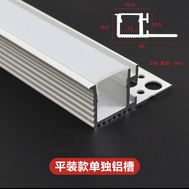 led线型灯嵌入式铝材灯槽u型铝槽铝合金线条灯铝型材预埋线性灯条 向上打光平装款【1米】【图片 价格 品牌 报价】-京东
