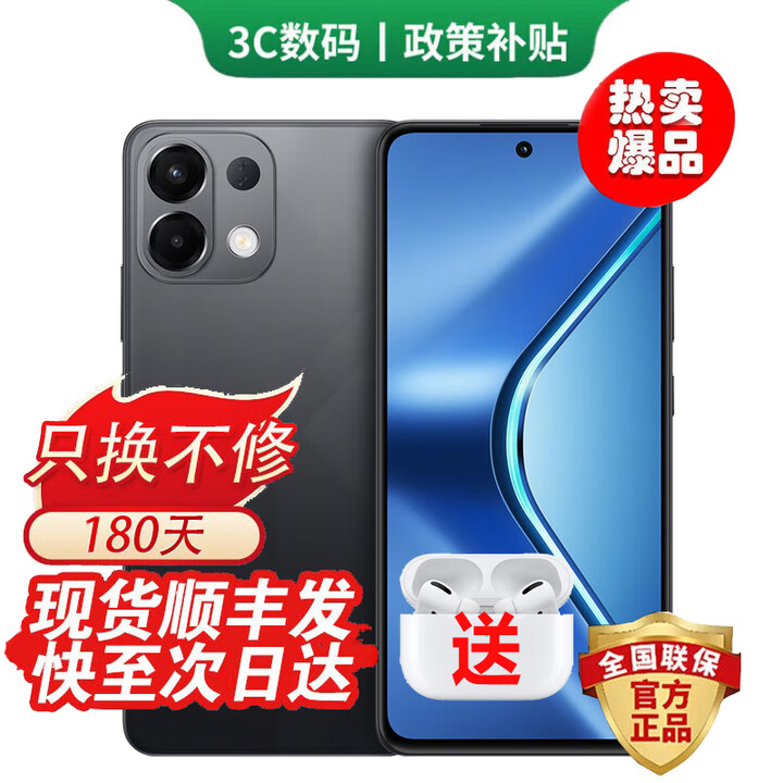 OPPO手机OPPO Reno14 Pro 16GB+512GB 进店选购24期 免息】K12s 续航霸王7000mAh 80W超级闪充 棱镜黑 8GB+256G 官方标配【180天只换不修+三年质保+碎屏险】