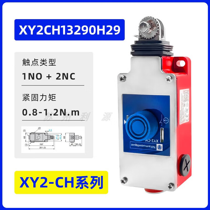 Acil durdurma gezisi tel anahtarı XY2CE1A250 XY2CH13250H29 değiştirme sensörü, s