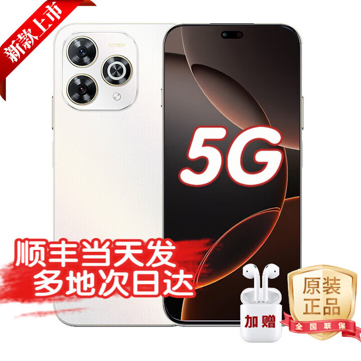 华为智选2025上市 5G新品 智选80 Pro手机 红外遥控 AI智慧助手昆仑玻璃+玄甲机身 华为鸿蒙生态手机  晨光白 12G+512GB 12期白条免息【赠2年延保+1年碎屏险+运费险】