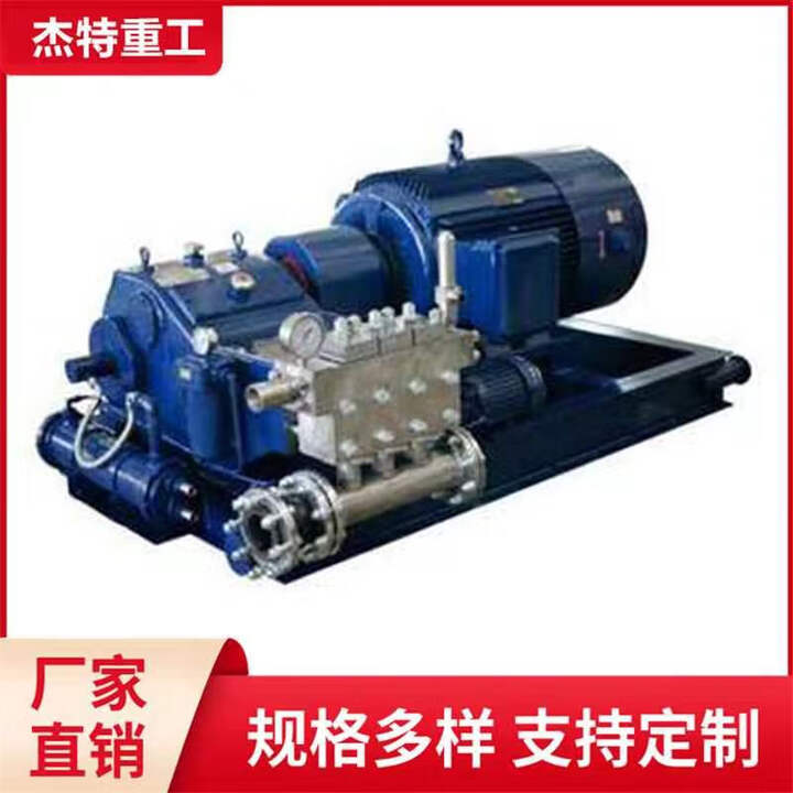 高压柱塞泵高压往复泵高压注聚泵高压注水泵二氧化碳泵 预付款【图片 价格 品牌 报价】-京东